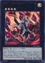 No.104 仮面魔踏士シャイニングV