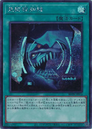 魚群探知機