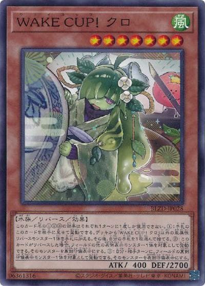 WAKE CUP！ クロ（BLZD-JP BLZD-JP028 ノーマル / BLAZING DOMINION / 第13期）