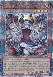 赫の聖女カルテシア