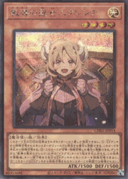 教導の聖女エクレシア