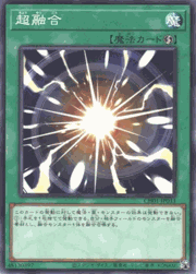 超融合