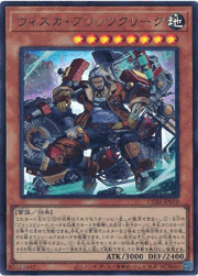 ウィスカ・ブリッツクリーク