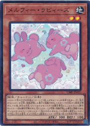 メルフィー・ラビィーズ