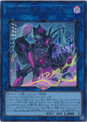 S-Force ナイトチェイサー
