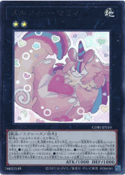 メルフィー・マミィ
