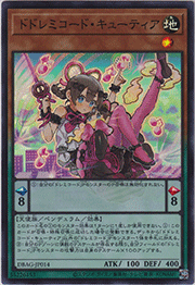 ドドレミコード・キューティア
