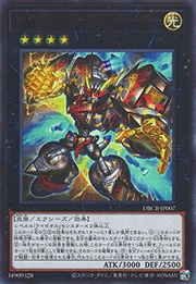 ライゼオル・デッドネーダー