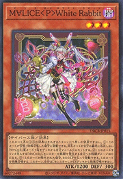 M∀LICE＜P＞White Rabbit