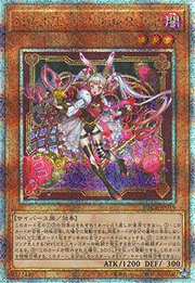 M∀LICE＜P＞White Rabbit
