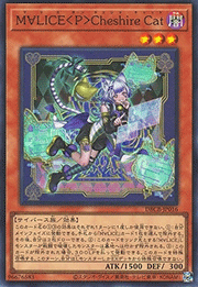 M∀LICE＜P＞Cheshire Cat