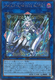 M∀LICE＜Q＞WHITE BINDER