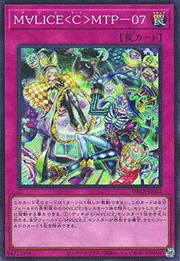M∀LICE＜C＞MTP－07