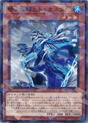 碧ノ異解△トゥオネラ