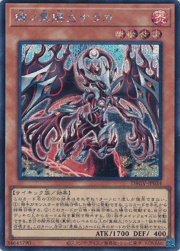 緋ノ異解△ナラカ