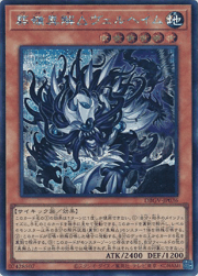 葬嶺異解△ヴェルヘイム