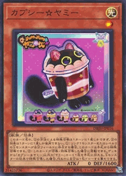 カプシー☆ヤミー