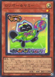 ロリポー☆ヤミー