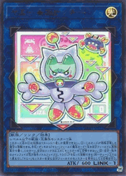 ヤミー★スナッチー