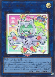 ヤミー★スナッチー
