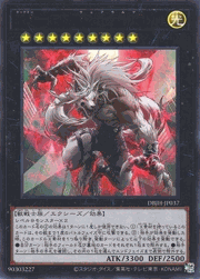 K9－EX “Werewolf”