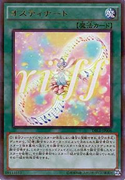 オスティナート（DBLE-JP DBLE-JP006 ウルトラパラレル / DIMENSION BOX – LIMITED EDITION – / 第9期）