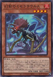 幻創のミセラサウルス