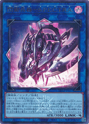 閃術兵器－S.P.E.C.T.R.A.