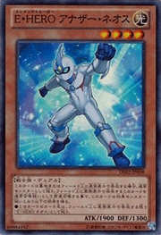 E・HERO アナザー・ネオス