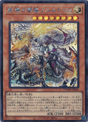 教導の雷霆フルルドリス
