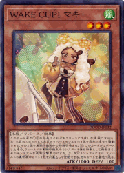 WAKE CUP！ マキ