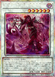 黒薔薇と荊棘の魔女