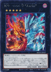 K9－666号 “Jacks”