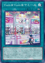 Yum☆Yum☆ヤミーズ