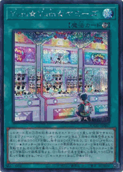 Yum☆Yum☆ヤミーズ