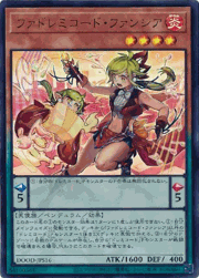 ファドレミコード・ファンシア