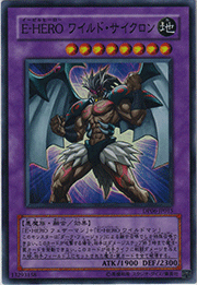 E-HERO ワイルド・サイクロン