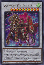 フルール・ド・バロネス