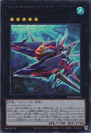 N・As・H Knight