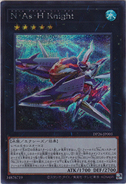 N・As・H Knight