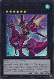 CX－N・As・Ch Knight