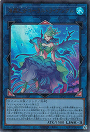 海晶乙女コーラルトライアングル