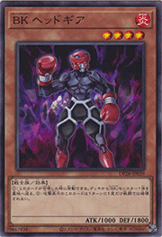 BK ヘッドギア