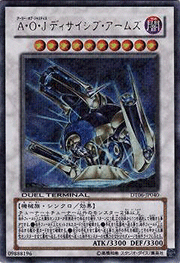 A・O・J ディサイシブ・アームズ