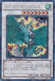 ダイガスタ・イグルス