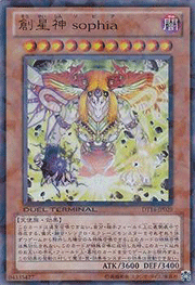 創星神 sophia