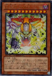 創星神 sophia