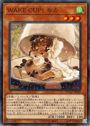 WAKE CUP！ モカ
