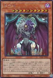 ユベル