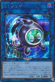 リンクリボー